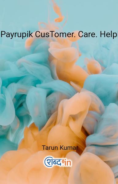 Payrupik CusTomer. Care. Helpline. Number 8919672206 ~  - shabd.in