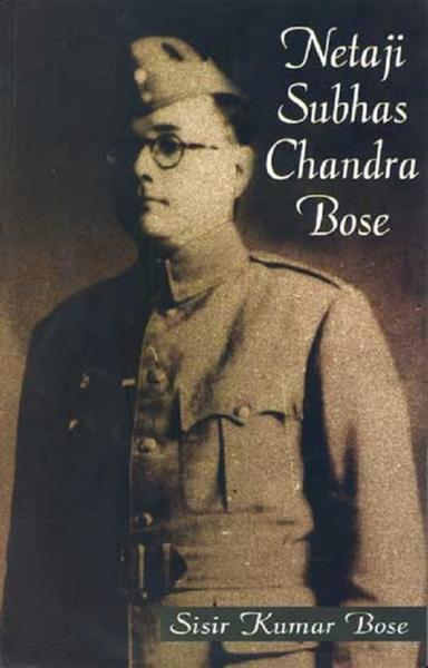 Netaji Subhash Chandra Bose - shabd.in