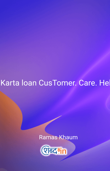 Karta loan CusTomer. Care. Helpline. Number 7478358015 ~ 9065382279