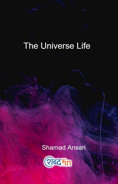 The Universe Life  - shabd.in