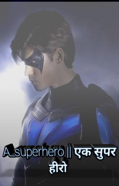 A_superhero || एक सुपर हीरो