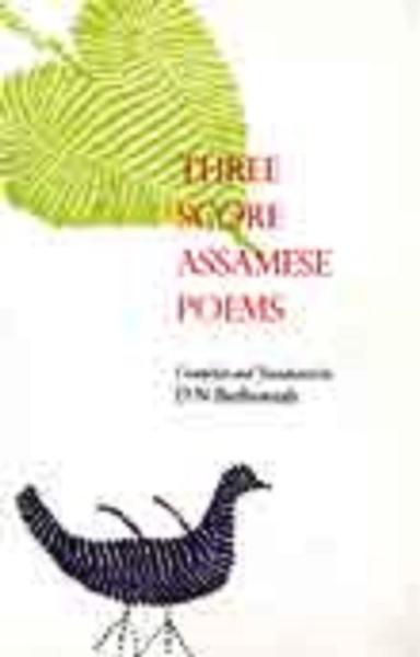 Three Score Assamese Poems
