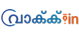 malayalam-logo